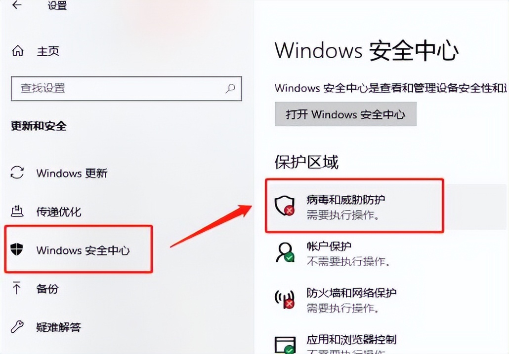 win10系统无法安装软件怎么办啊,win10安装完成后无法进入系统