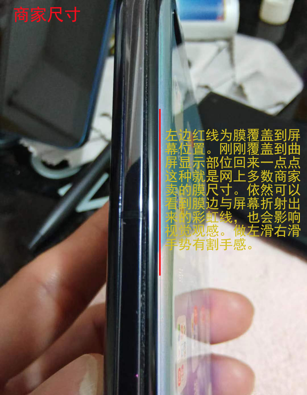 曲面屏贴什么膜比较好图片,曲面屏贴什么样的膜才好