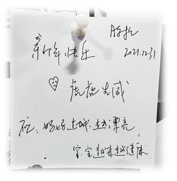 哇塞,这么多陌生人的心愿