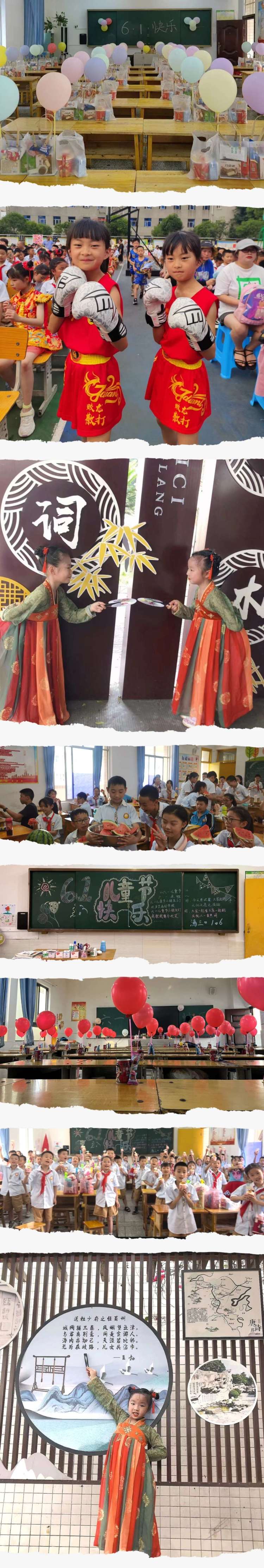 夹江麻柳镇中心小学六一表演节目,夹江一小六一儿童节表演