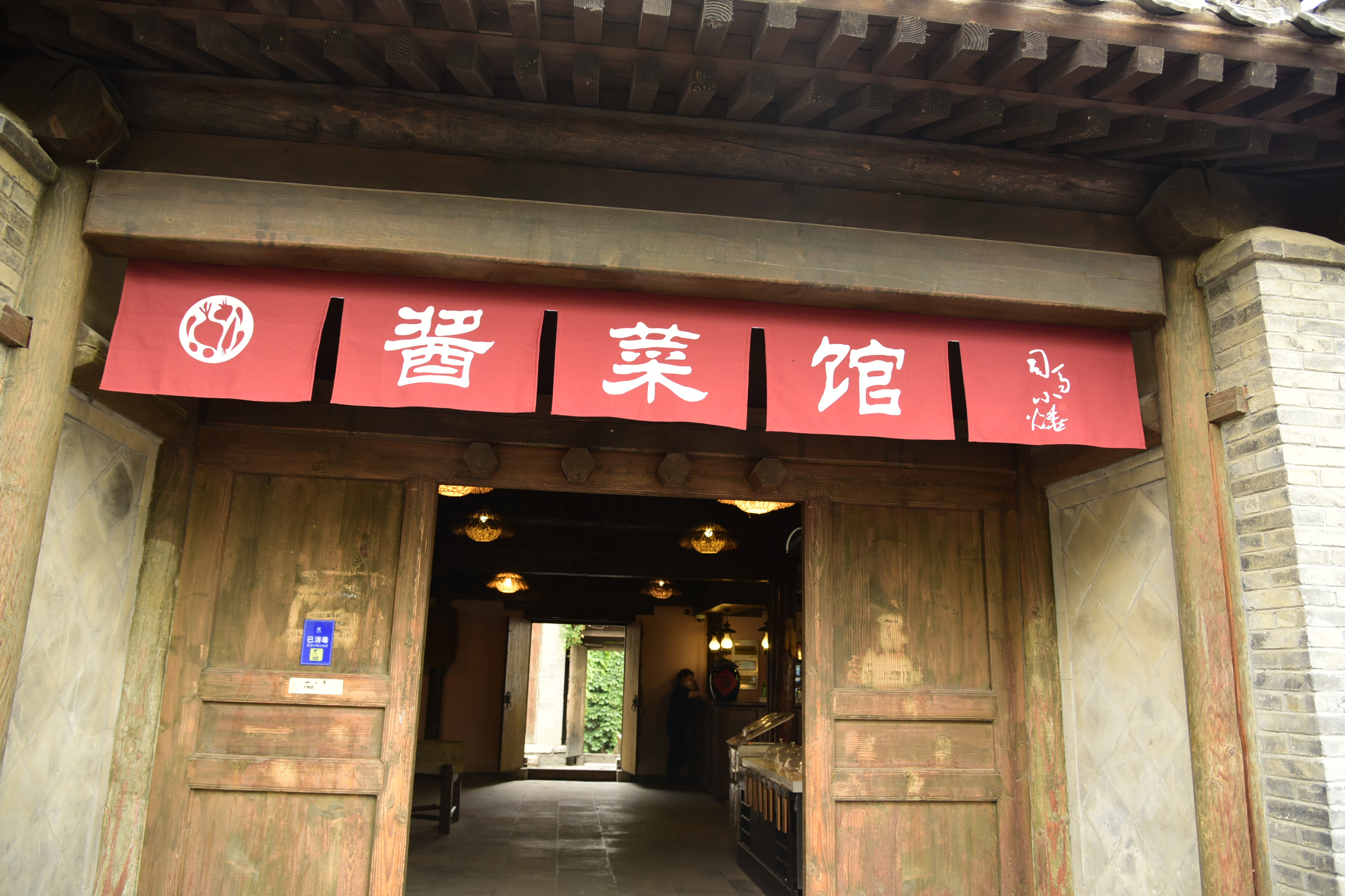 北方江南古北水镇,北方江南水镇简介