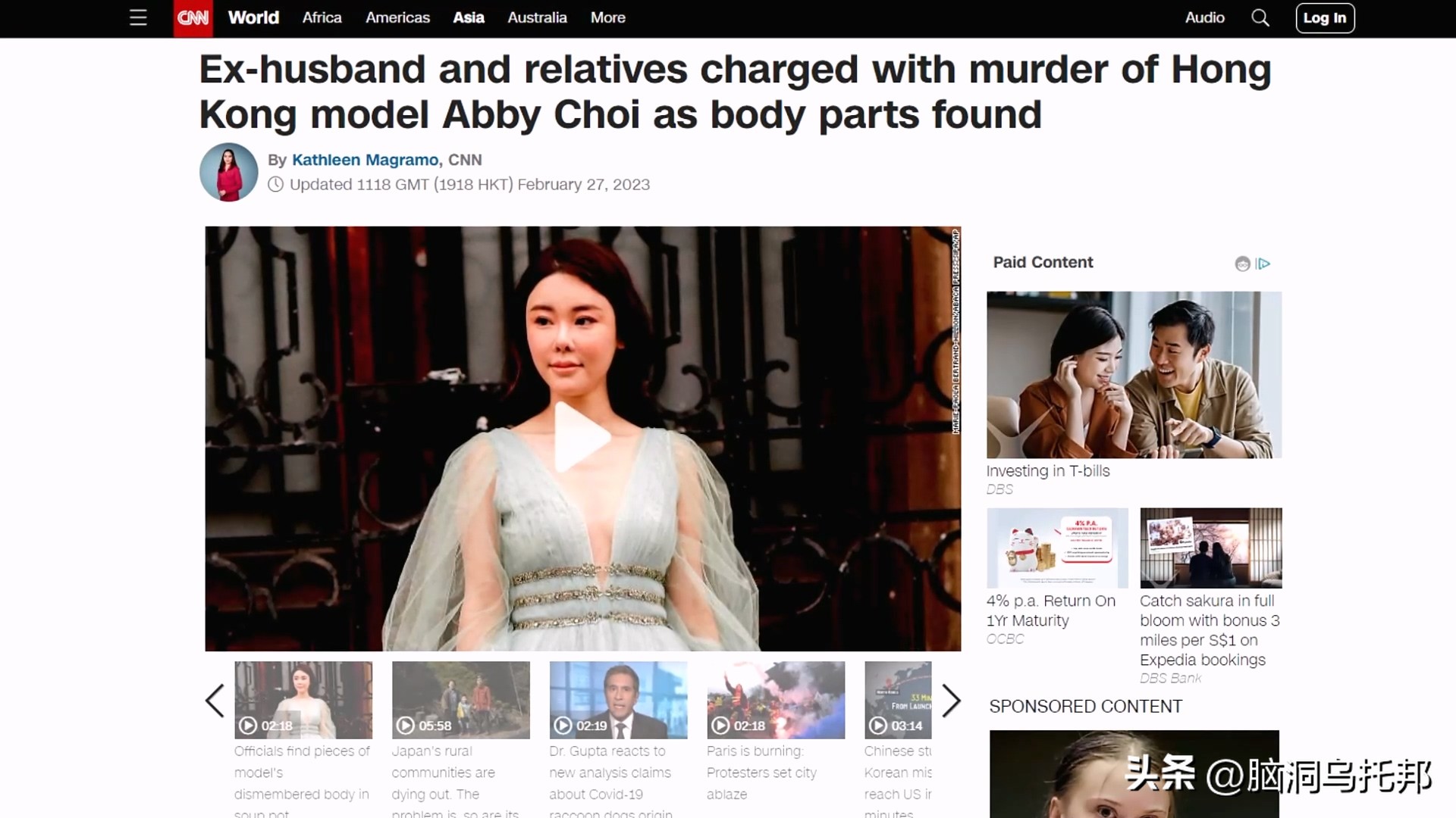 名媛碎尸案最新案情,名媛蔡天凤碎尸案细节视频