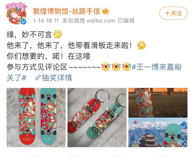 王一博新剧出场画面,王一博新剧被曝