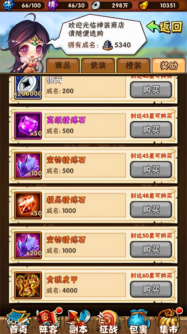 大型战争策略3d手游,3d策略动作回合制手游