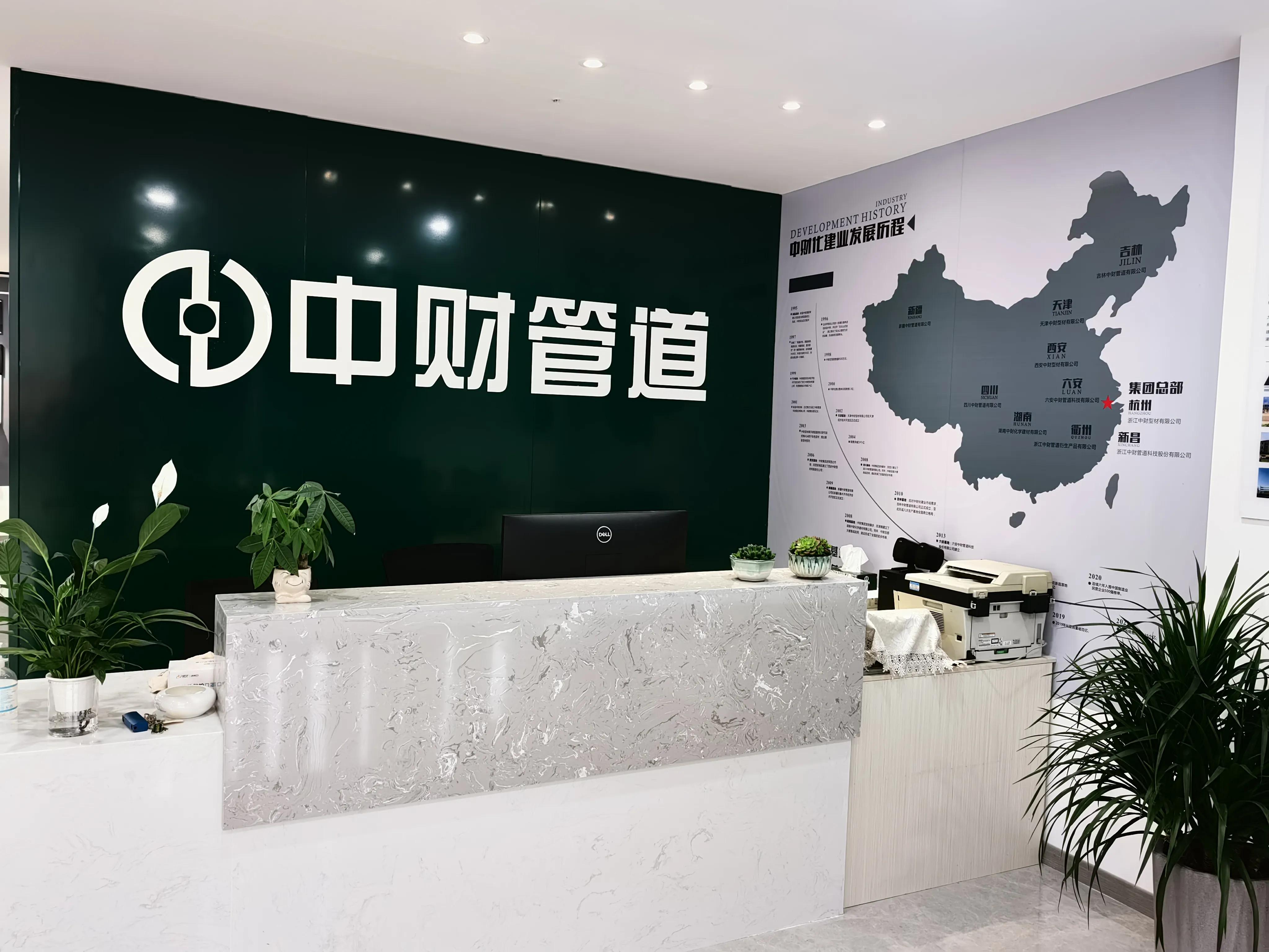 行业双雄-中财管道在达州