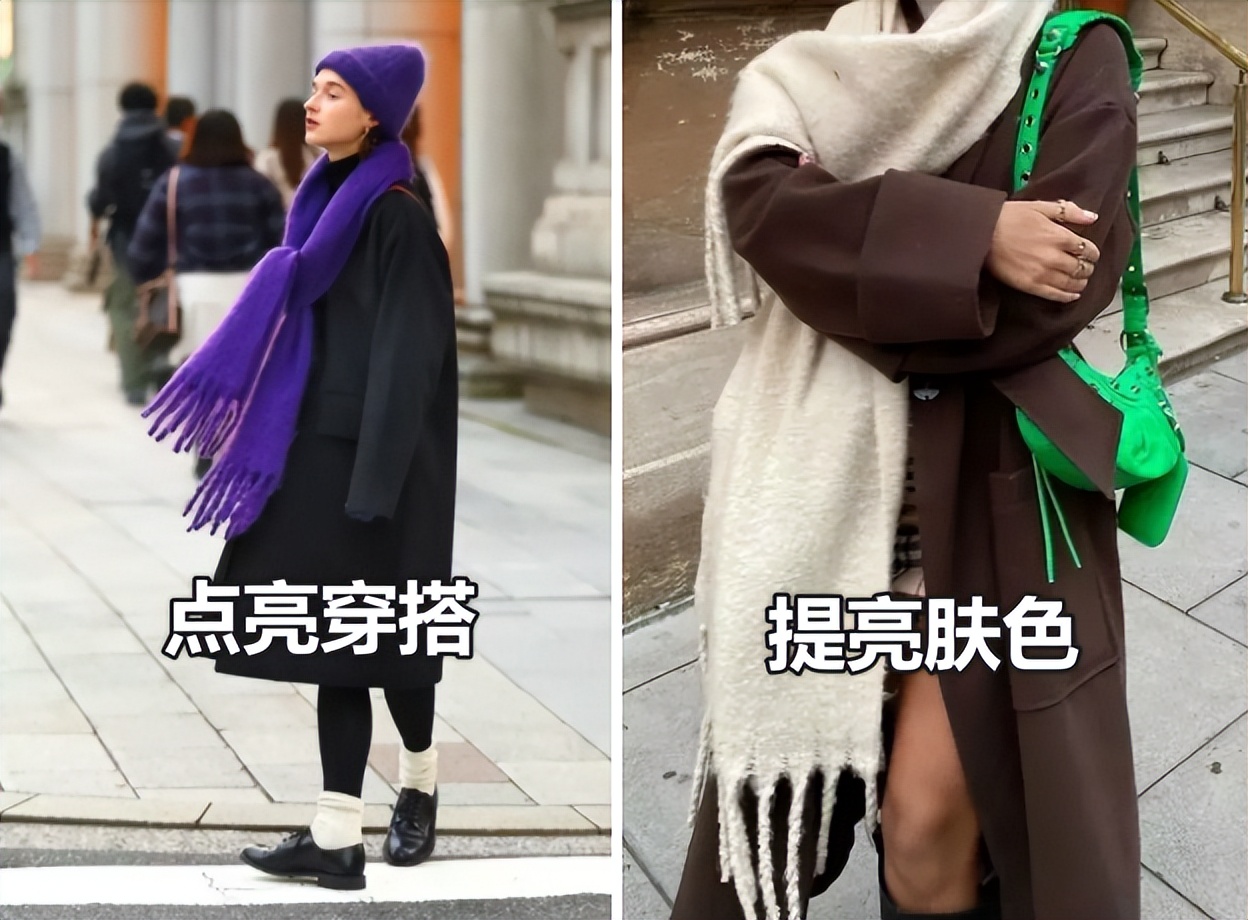 今年围巾流行款,今年冬天流行好看的围巾