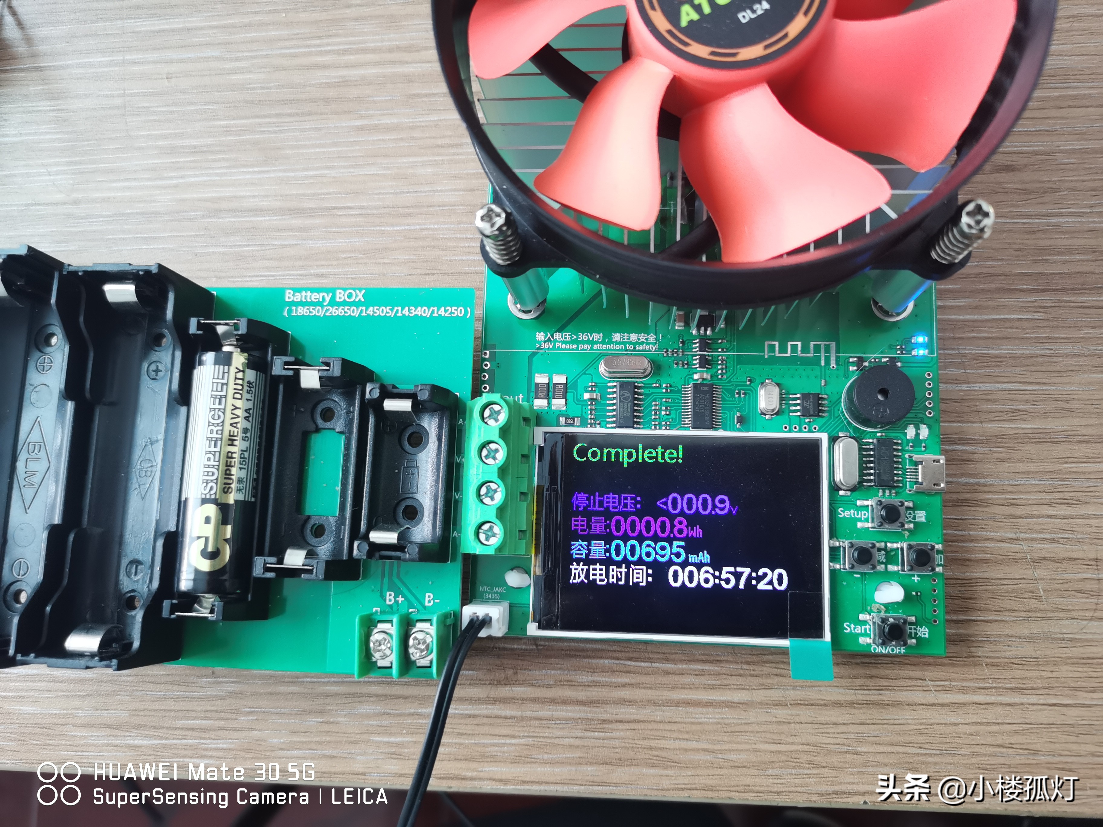 gp金超霸5号碱性电池,超霸5号碱性电池容量