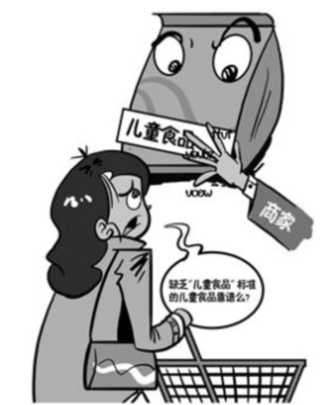 儿童专用产品是不是智商税,所有的儿童食品都是智商税