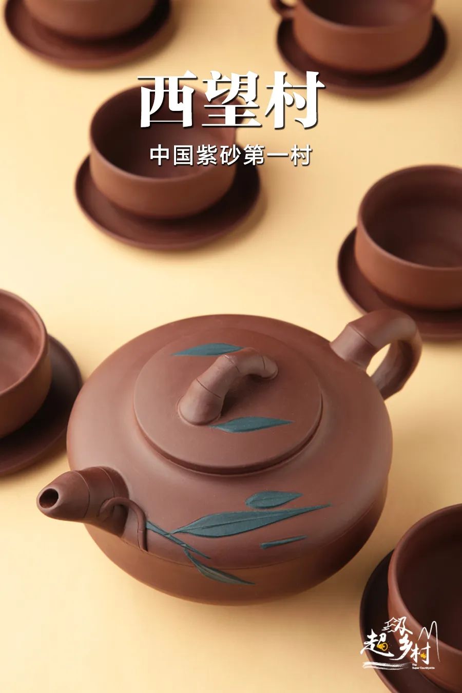 用泥巴做茶壶过程,泥巴做大茶壶