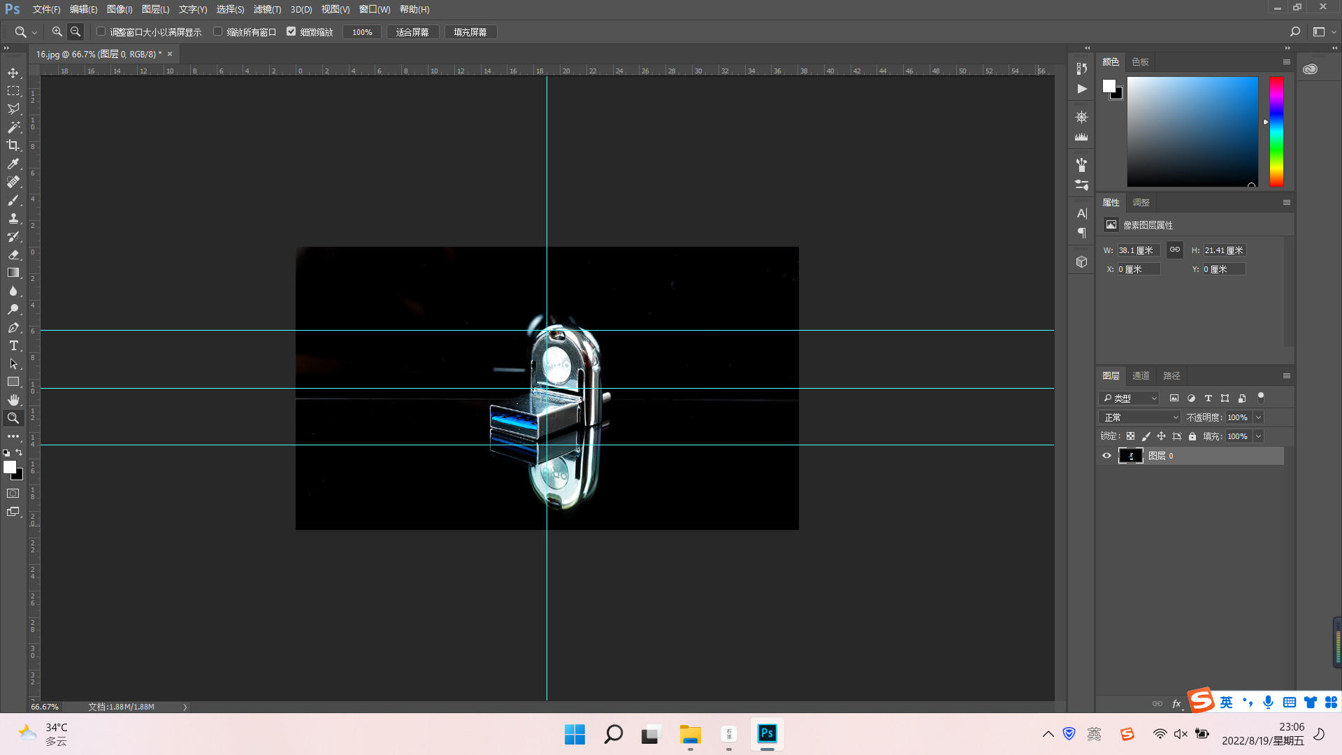 如何制作windowstogou盘,怎么在u盘里装wintogo