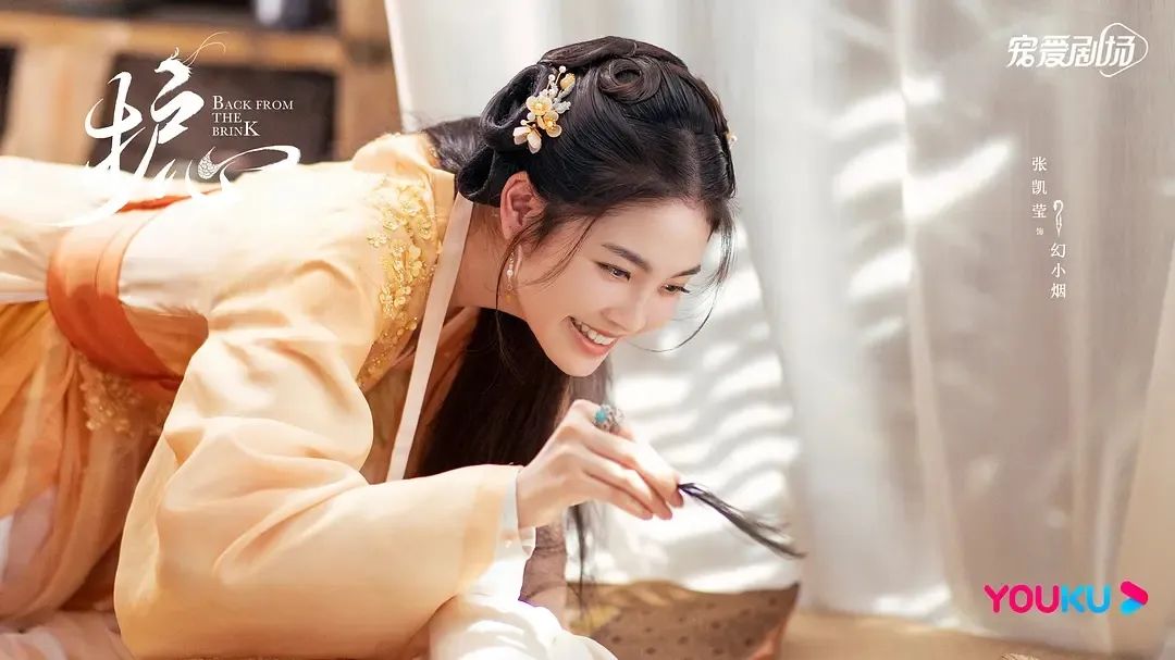 九鹭非香改编电视剧鼻祖,九鹭非香侯明昊周也