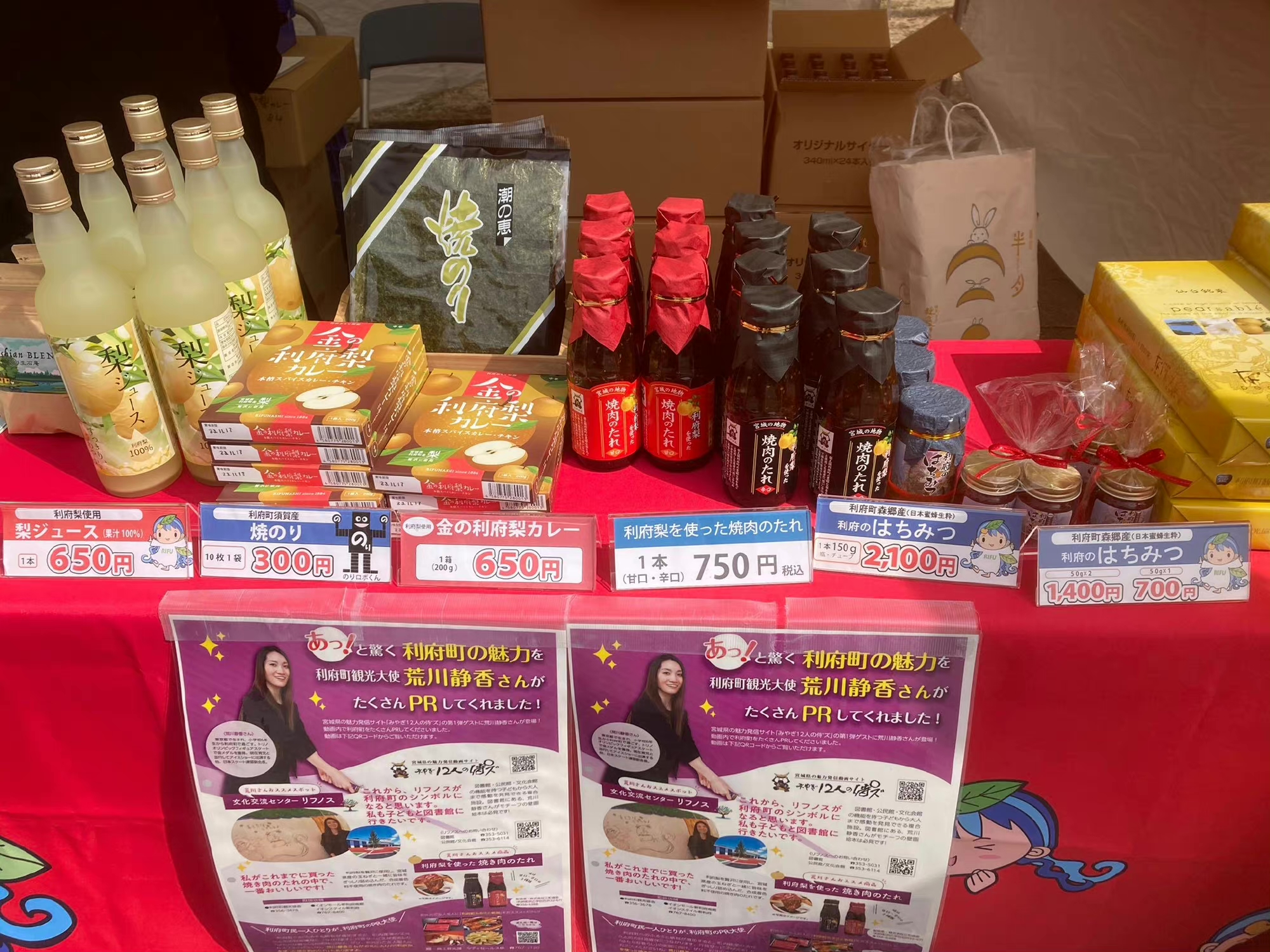 羽生结弦汶川捐款,羽生结弦当年在日本受到的委屈