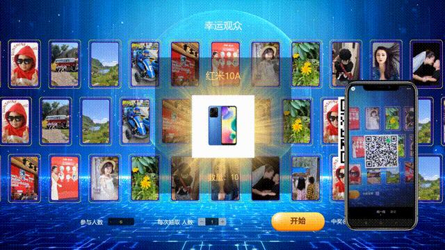 怎样制作图片滚动抽奖,如何用照片制作抽奖