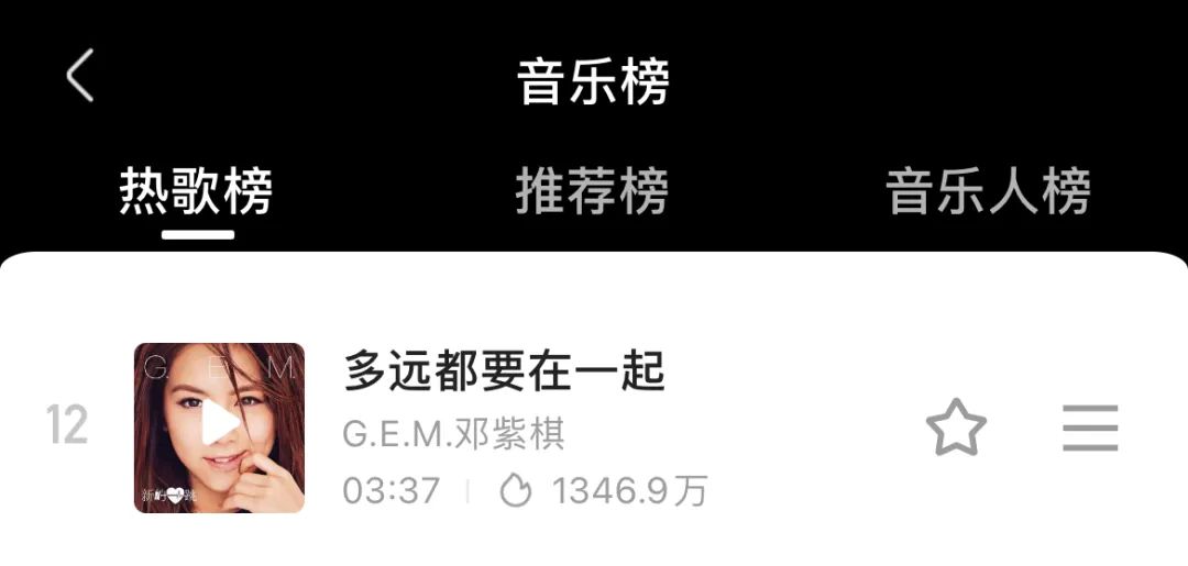 华语乐坛第一神曲,华语第一首流行歌