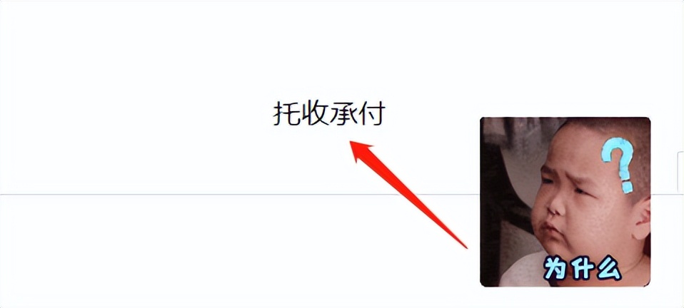商业承兑托收怎么操作,托收承付结算方式是什么意思