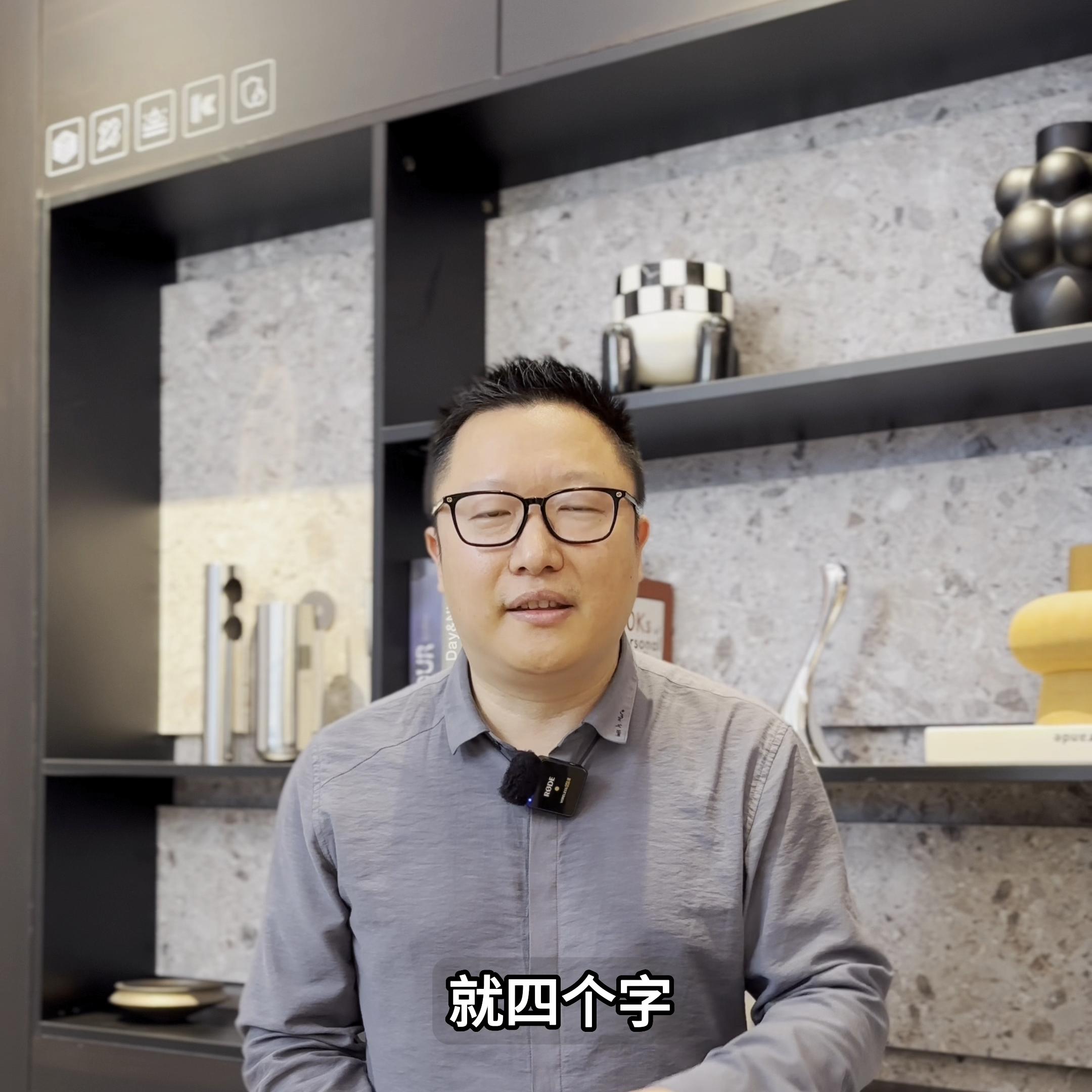 10分钟“搞定”格力董姐，揭秘厨房空调初创故事之创业小...