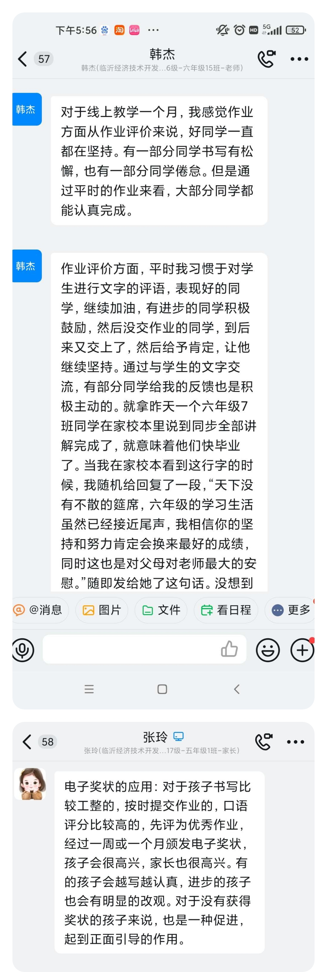 鑻辫閽夐拤绾夸笂鏁欏鐨勪寒鐐瑰強鍋氭硶,閽夐拤绾夸笂鏁板浣滀笟璇勮