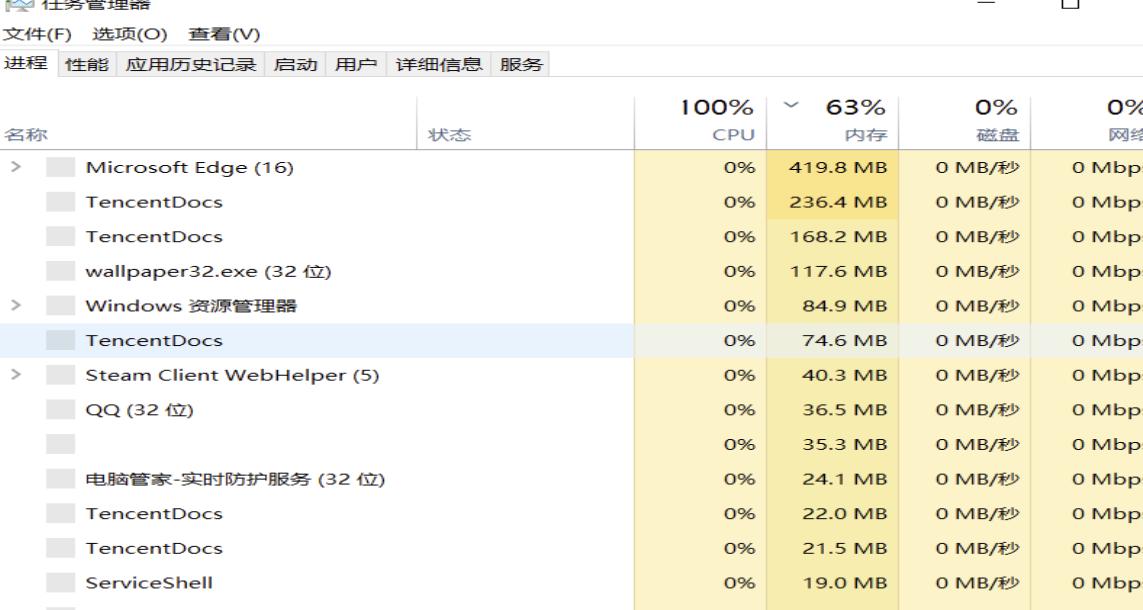 descenders太卡怎么办,玩descenders游戏很卡怎么办