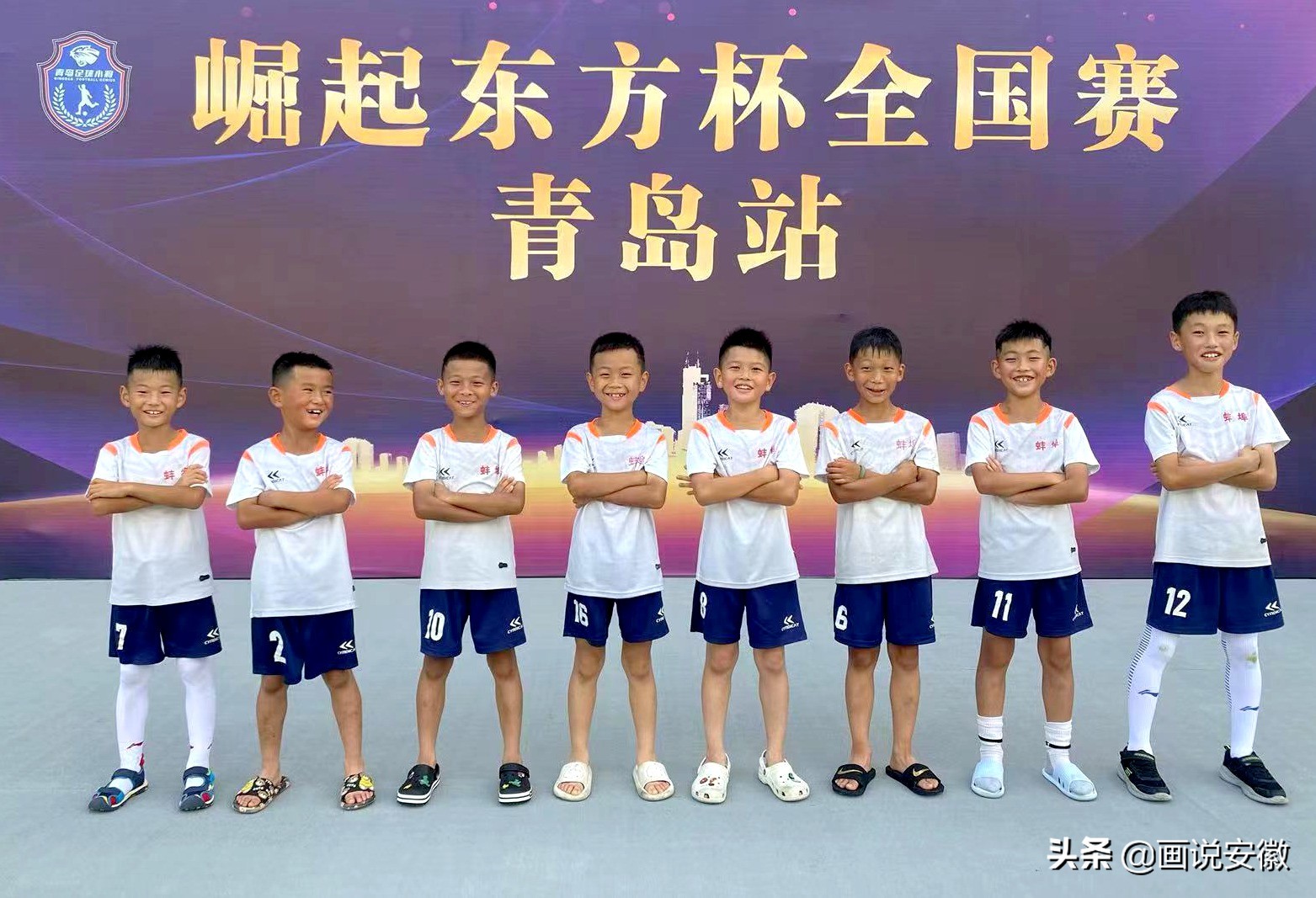 蚌埠体育场足球队,蚌埠籍足球队员名单