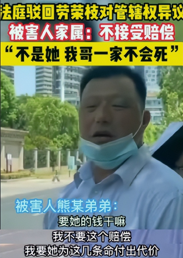 “傻白甜”劳荣枝垂死挣扎，她背后的“高人”在图谋什么？