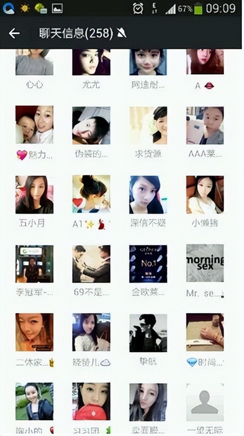 简单易懂的微信打造人设讲解,如何打造高级微信人设