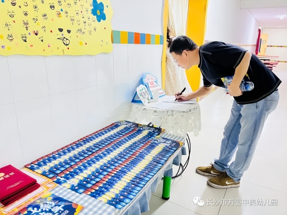 长沙万婴申奥幼儿园,育见美好