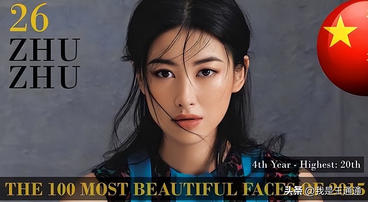 名媛天花板,除了嫁人还有别的出路吗