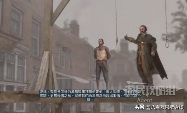 刺客信条历代剧情介绍,刺客信条历代剧情详解