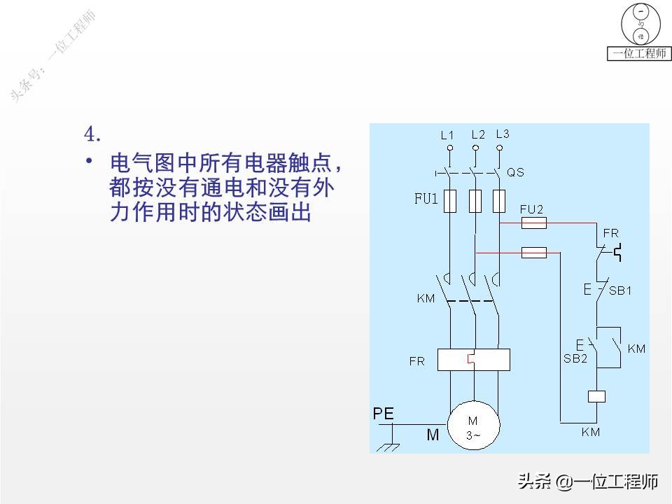 基本电路图画法,电气照明图纸4根线怎么理解