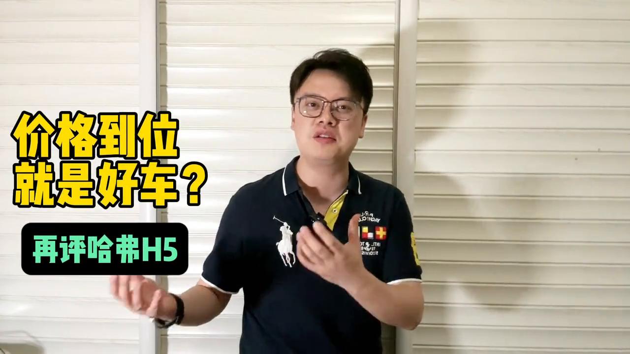 哈弗h5h5,哈弗h5柴油值得入手吗