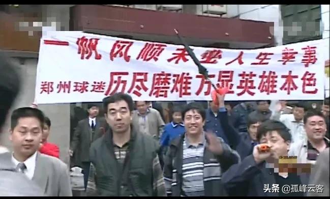 建业足球队之路,建业足球历程