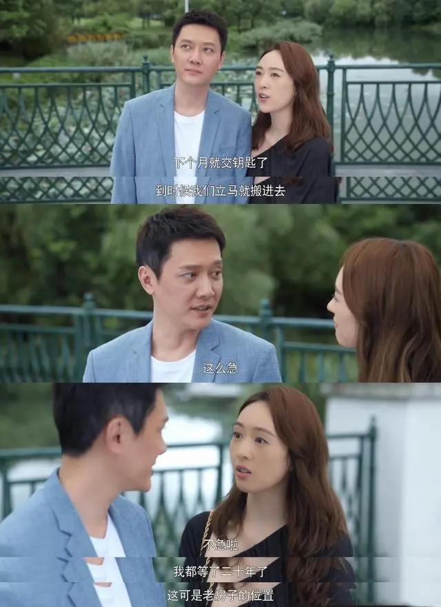 2020年烂出新高度的5部烂剧,2020最烂前十电视剧