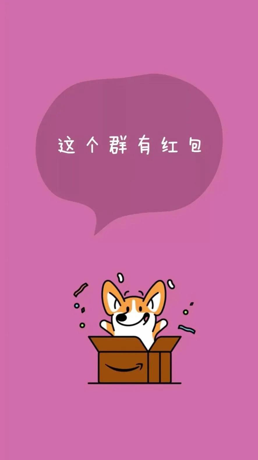 微信怎么换聊天背景,微信情侣聊天背景图