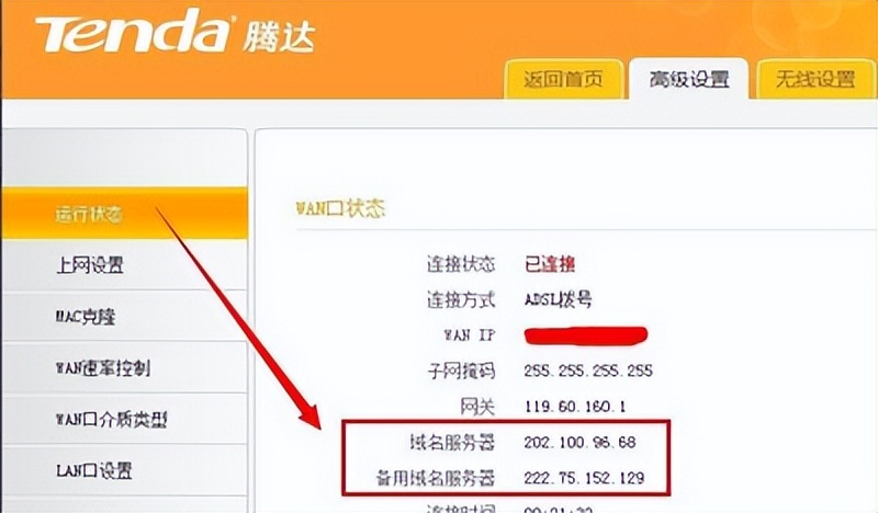 提高路由器网络网速的方法,关于路由器上网速度快的方法