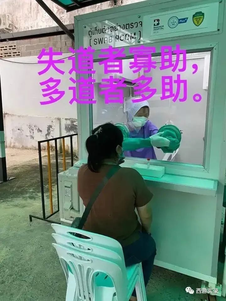 马来西亚入境被拒还能去吗,如何清除马来西亚入境黑名单