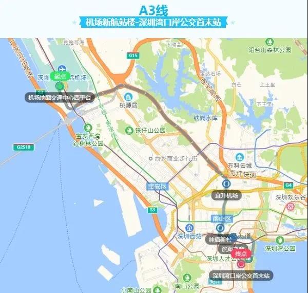 深圳湾口岸巴士价格,深圳湾口岸巴士