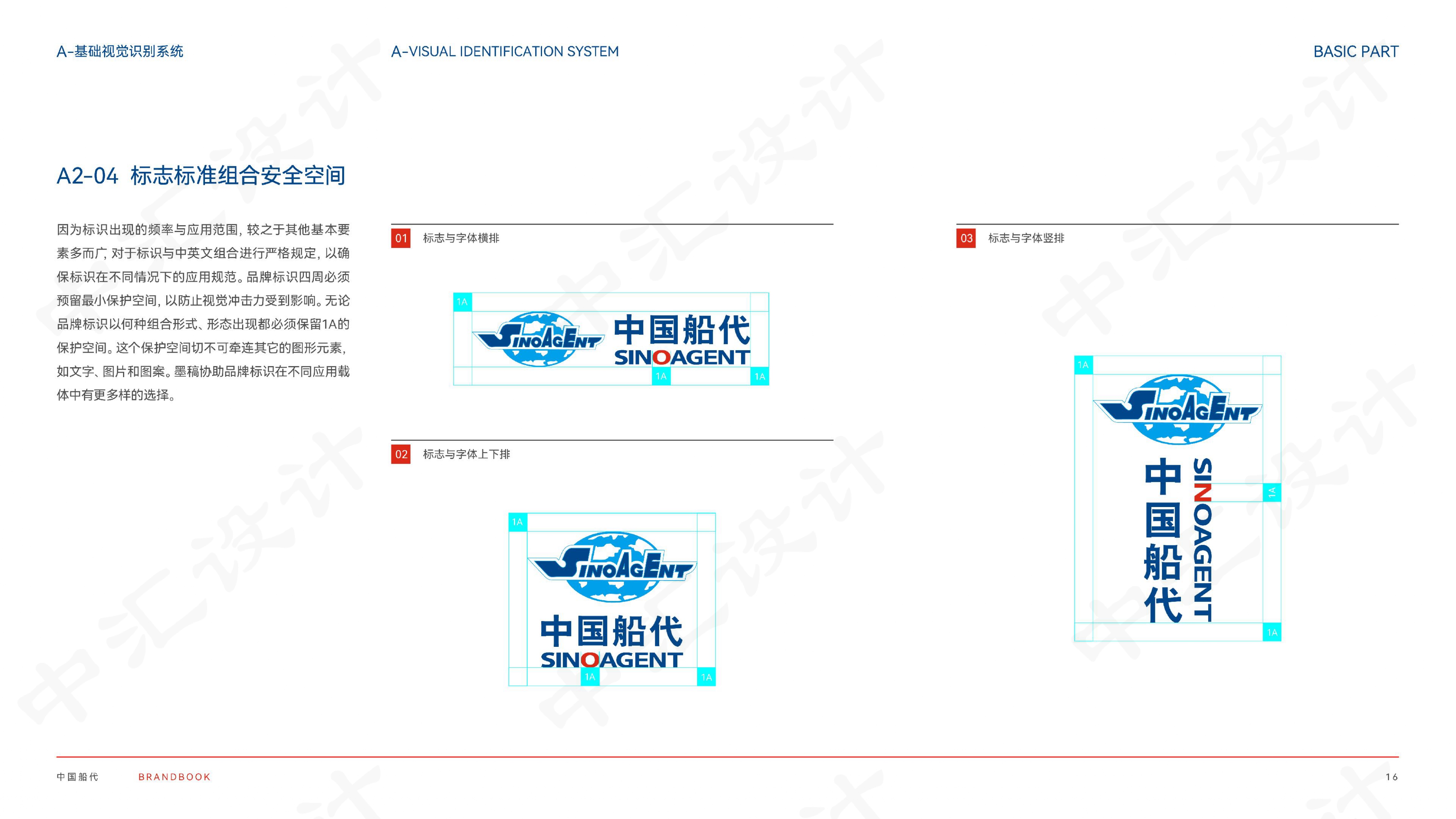 涓眹璁捐鍏徃,涓眹璁捐鏍囧織