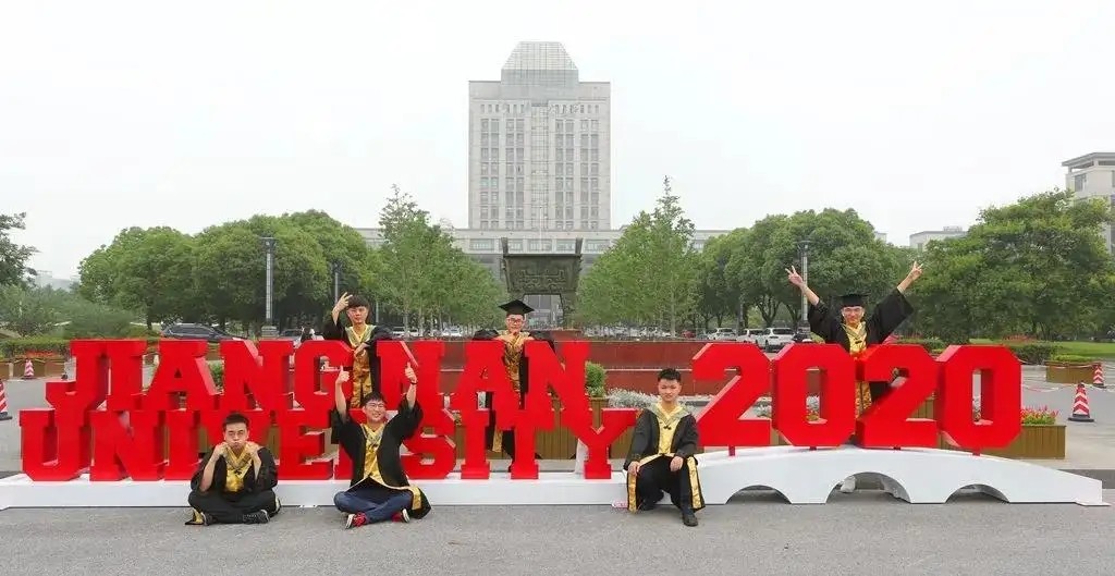 江南大学、长江大学、三峡大学、江汉大学:你能来区分清楚吗?