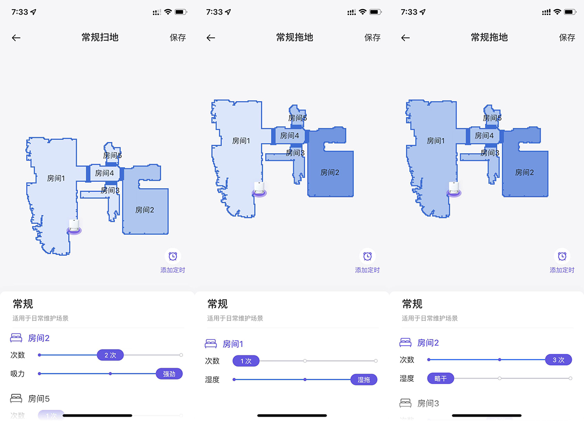 云鲸自动拖地机器人实测,云鲸j2拖地机清洁液