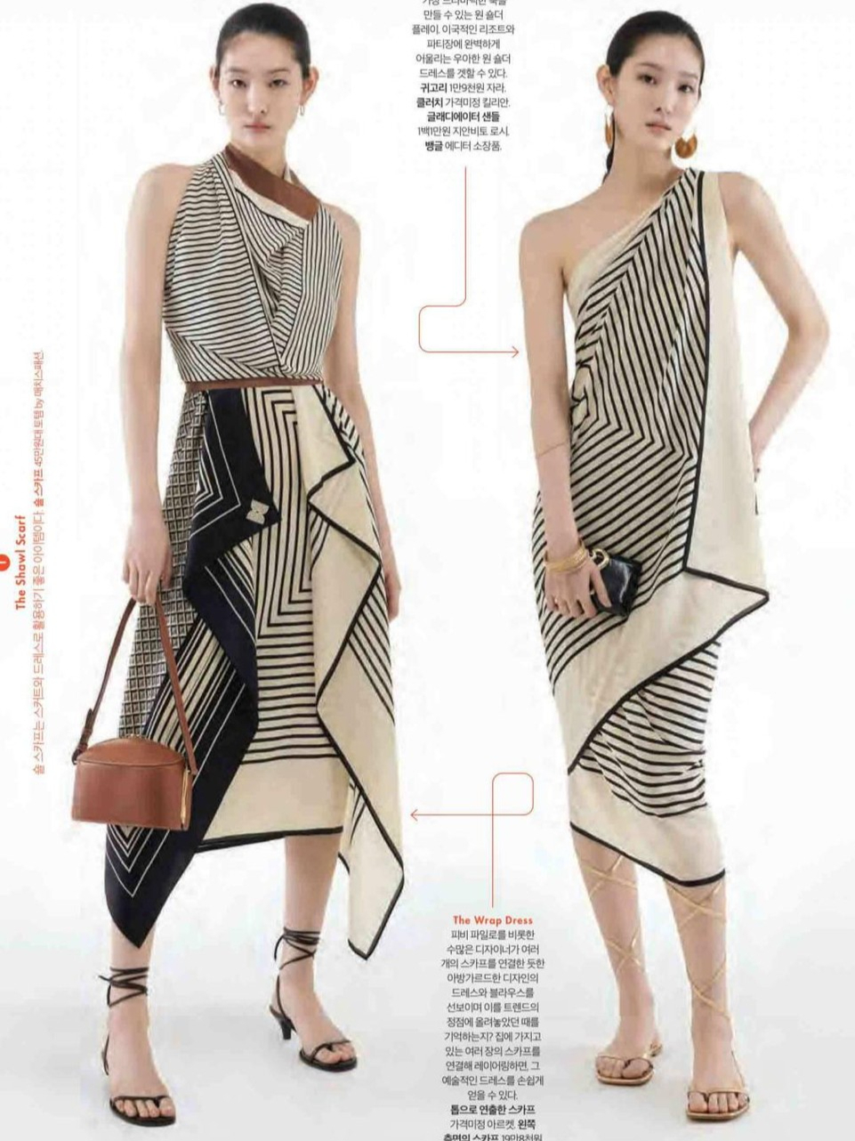 为什么你穿半身裙+高跟凉鞋不好看？日本博主的穿衣秘诀值得学习