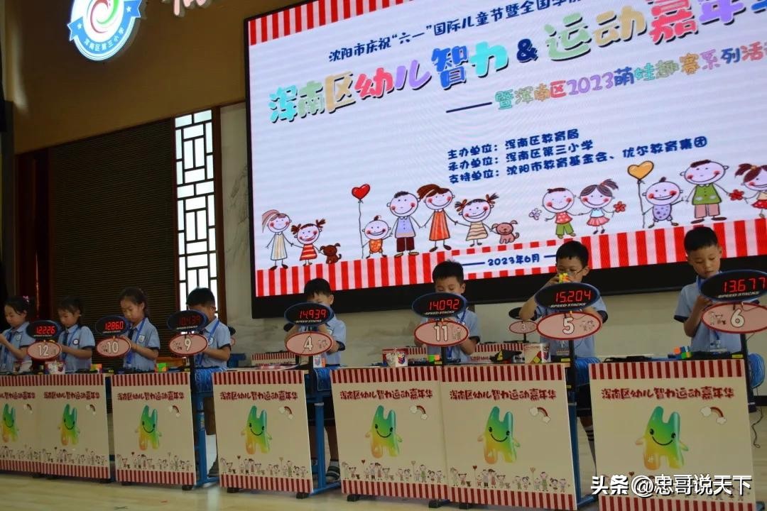 别样幼儿运动嘉年华,不一样的儿童游乐