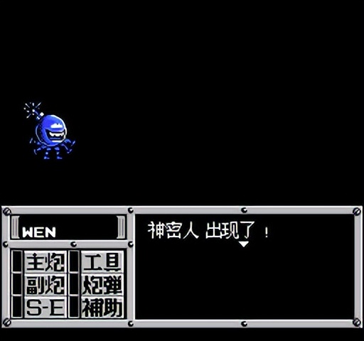 重装机兵fc武器详细攻略完整版,重装机兵fc攻略