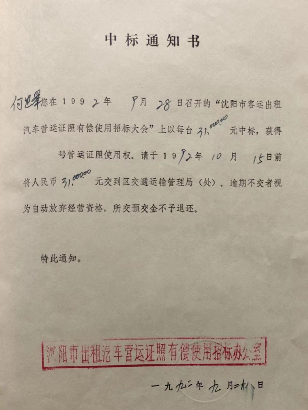 何斌湖北民族大学,何冰仁者无敌