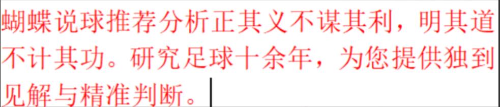 今日足彩单场推荐预测分析,7月6日足彩分析预测推荐