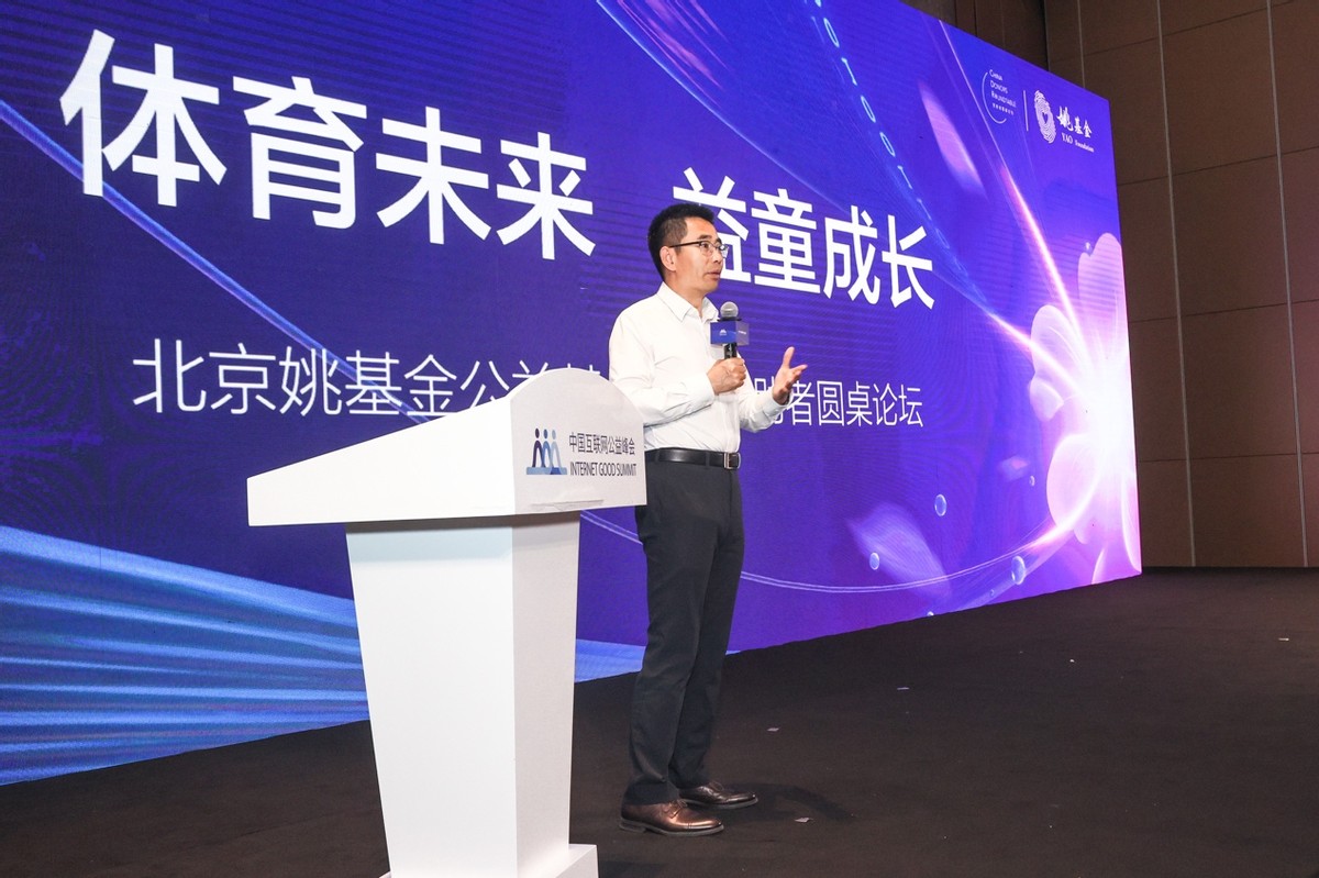 体育运动助力儿童成长为未来加分,媒体聚焦让体育助力孩子成长