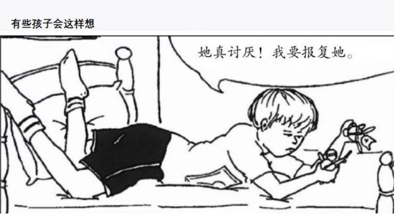 孩子不听话下一句是什么,小孩儿叛逆不听老子的话怎么办