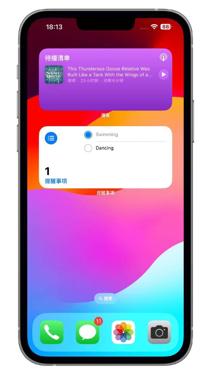 ios17beta怎么样降回ios16.6,ios17beta6和ios16.6对比