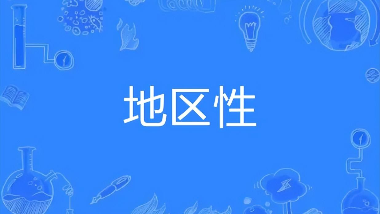 各大电商平台优势劣势对比,各个电商平台的优势和劣势