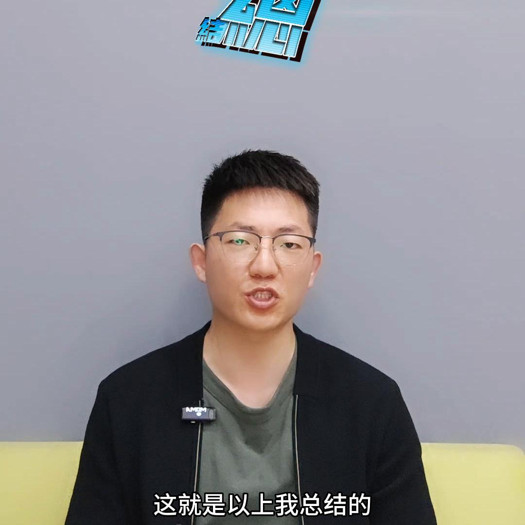 合肥买二手房中介费一般多少钱,合肥二手房中介收费