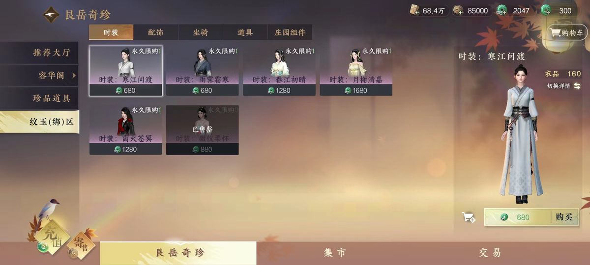 游戏史上最炸裂的开服，公测先送房，不花钱也能玩